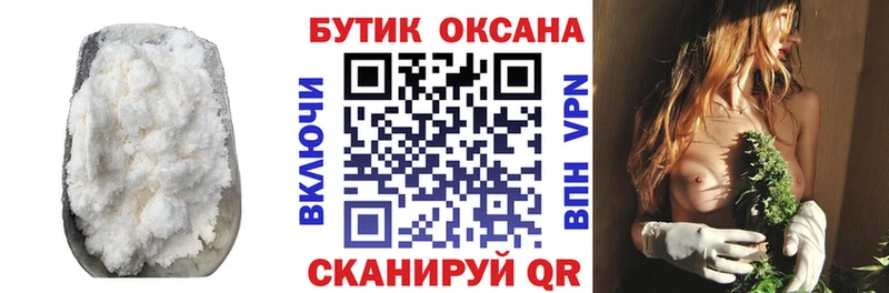 Купить где  Безенчук  БУТИРАТ вода 