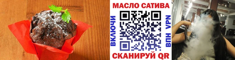 Купить  Безенчук  Cannafood конопля 
