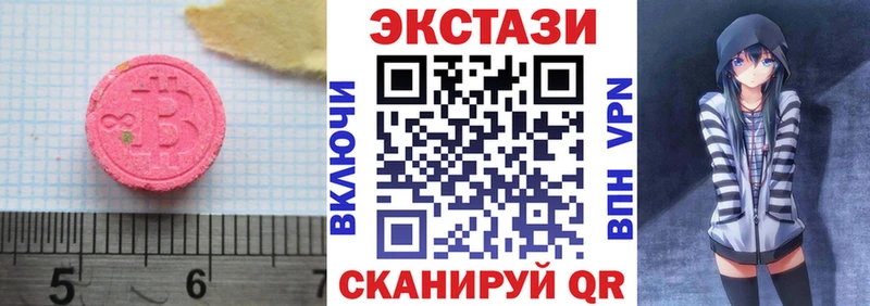 ЭКСТАЗИ DUBAI  Купить  Безенчук 