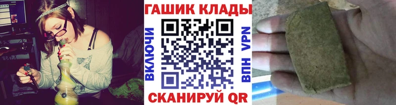 ГАШ Изолятор Безенчук