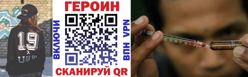 Купить  Безенчук  ГЕРОИН Heroin 