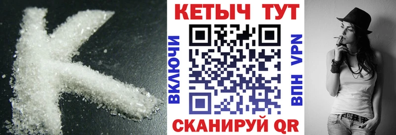 КЕТАМИН VHQ  Купить где  Безенчук 