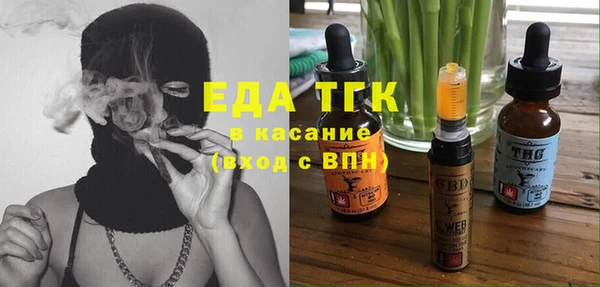мефедрон мука Володарск
