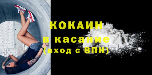 мефедрон мука Володарск