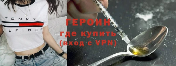 соль ск Волосово