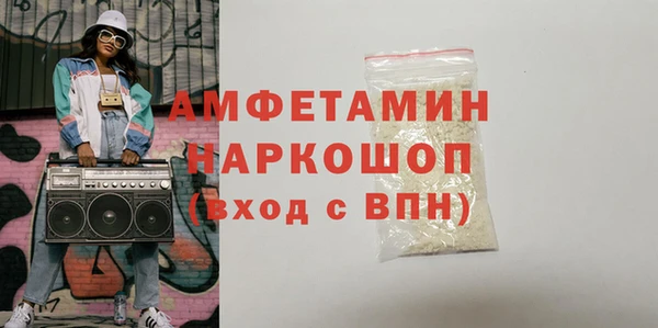 мефедрон мука Володарск