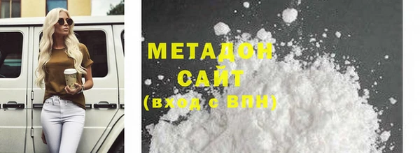 не бодяженный Волоколамск