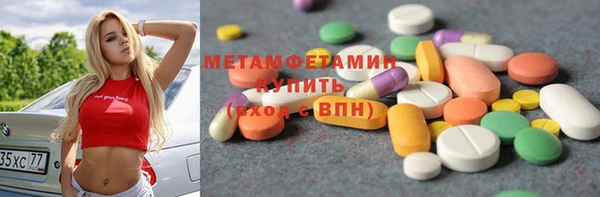 соль ск Волосово