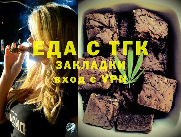 мефедрон мука Володарск