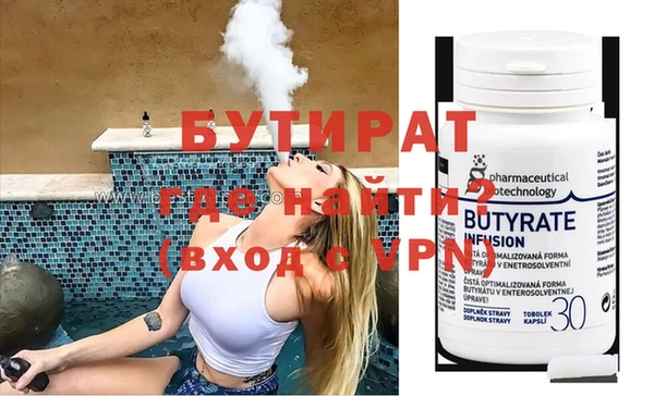 соль ск Волосово