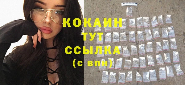 мефедрон мука Володарск