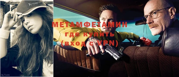 соль ск Волосово