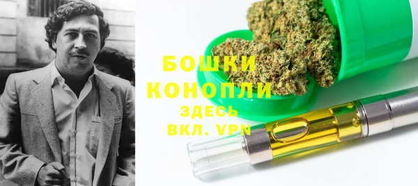 мефедрон мука Володарск