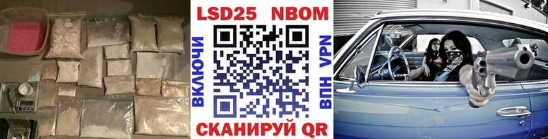 ЛСД экстази кислота  Купить где  Безенчук 