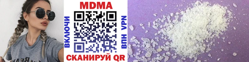 Купить закладки  Безенчук  MDMA кристаллы 