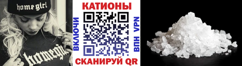 Меф мука Безенчук