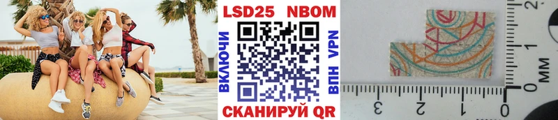 Марки N-bome 1,5мг  Купить  Безенчук 